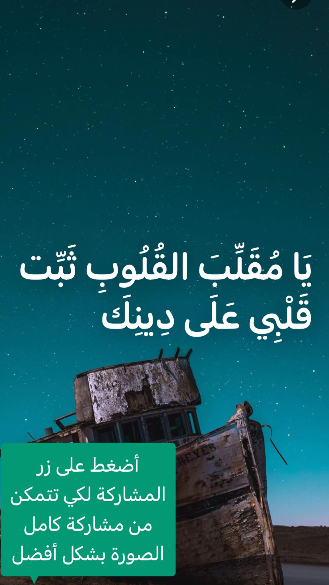@الشيخ ول سيدأب