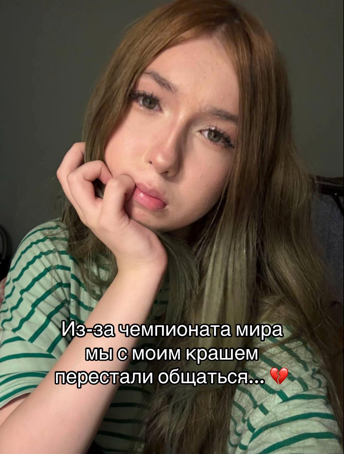 @тгк:тисака спит