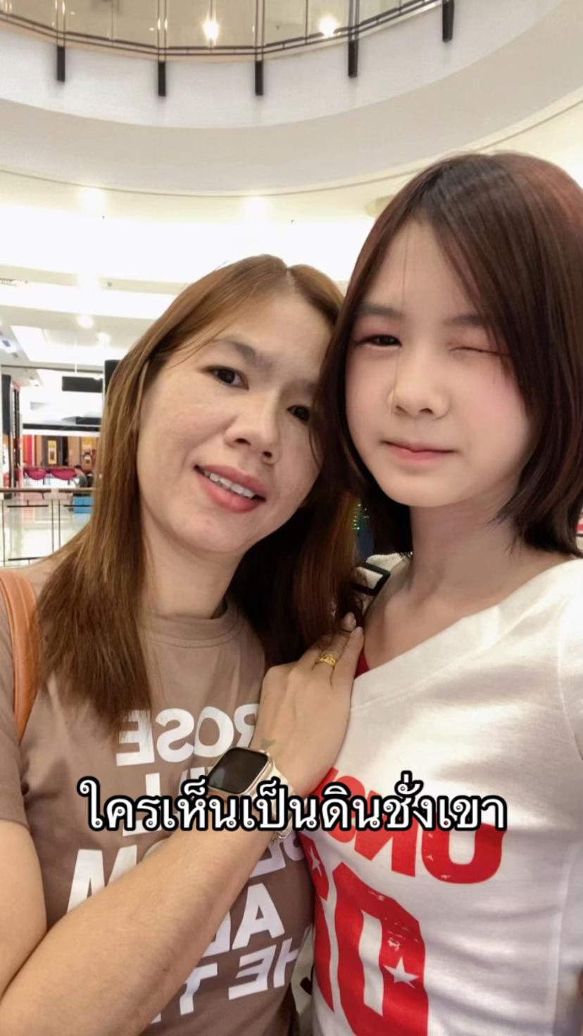 @ชื่อเขอซิงไม่ใช่เจอซิน