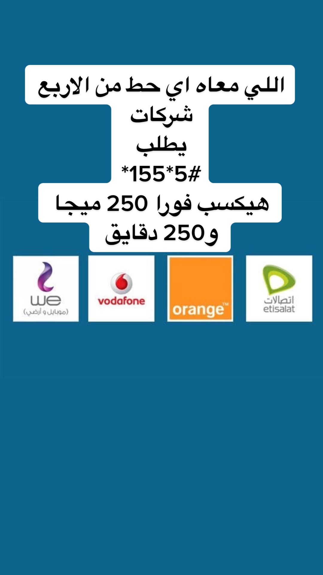 @بسام سمير