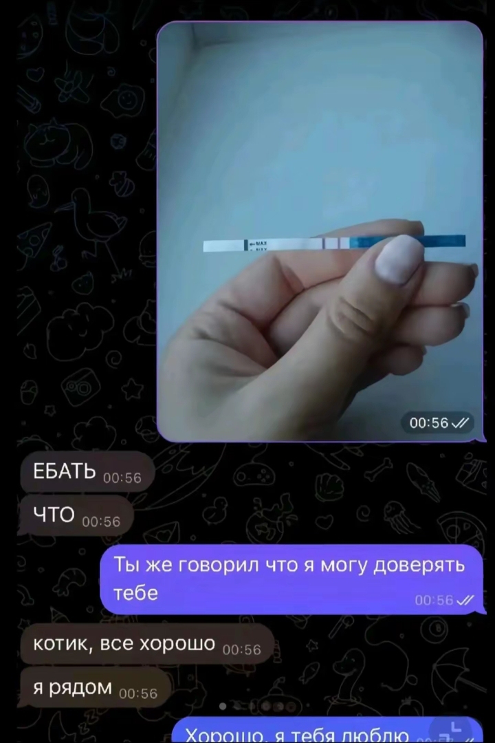 @кириешка 🍌