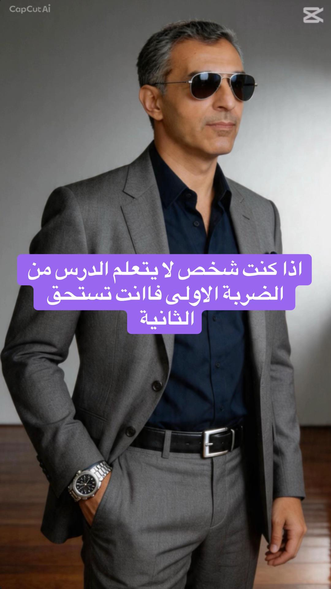 @دكتور باسم العزاوي