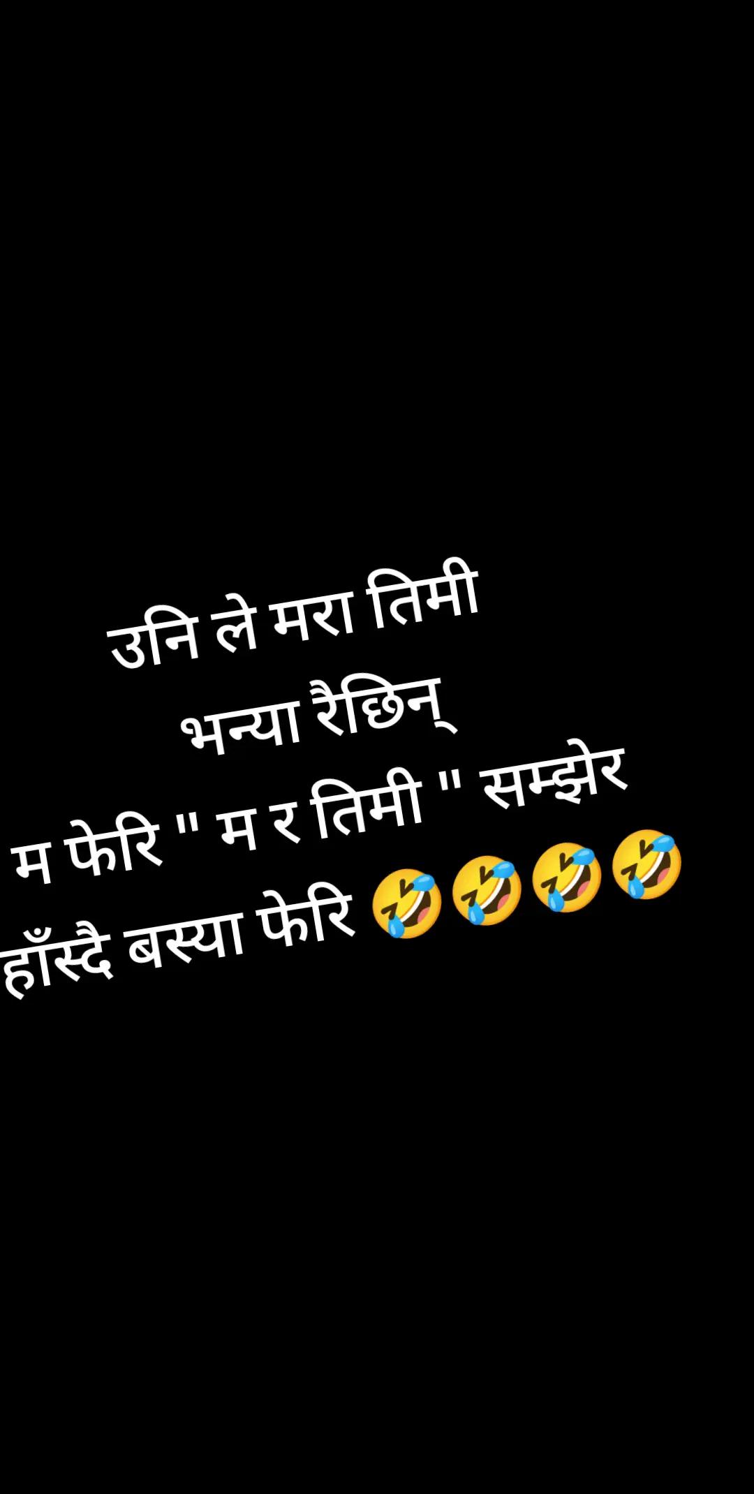 @नवराज पौडेल