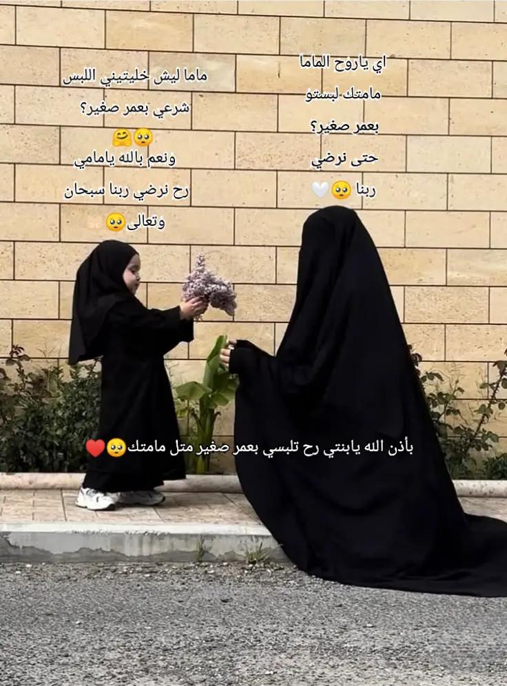 @غـنـ⃪ـوجــ⃪ٍـ⃪ه ألـحܔلـبـي𝑴😌