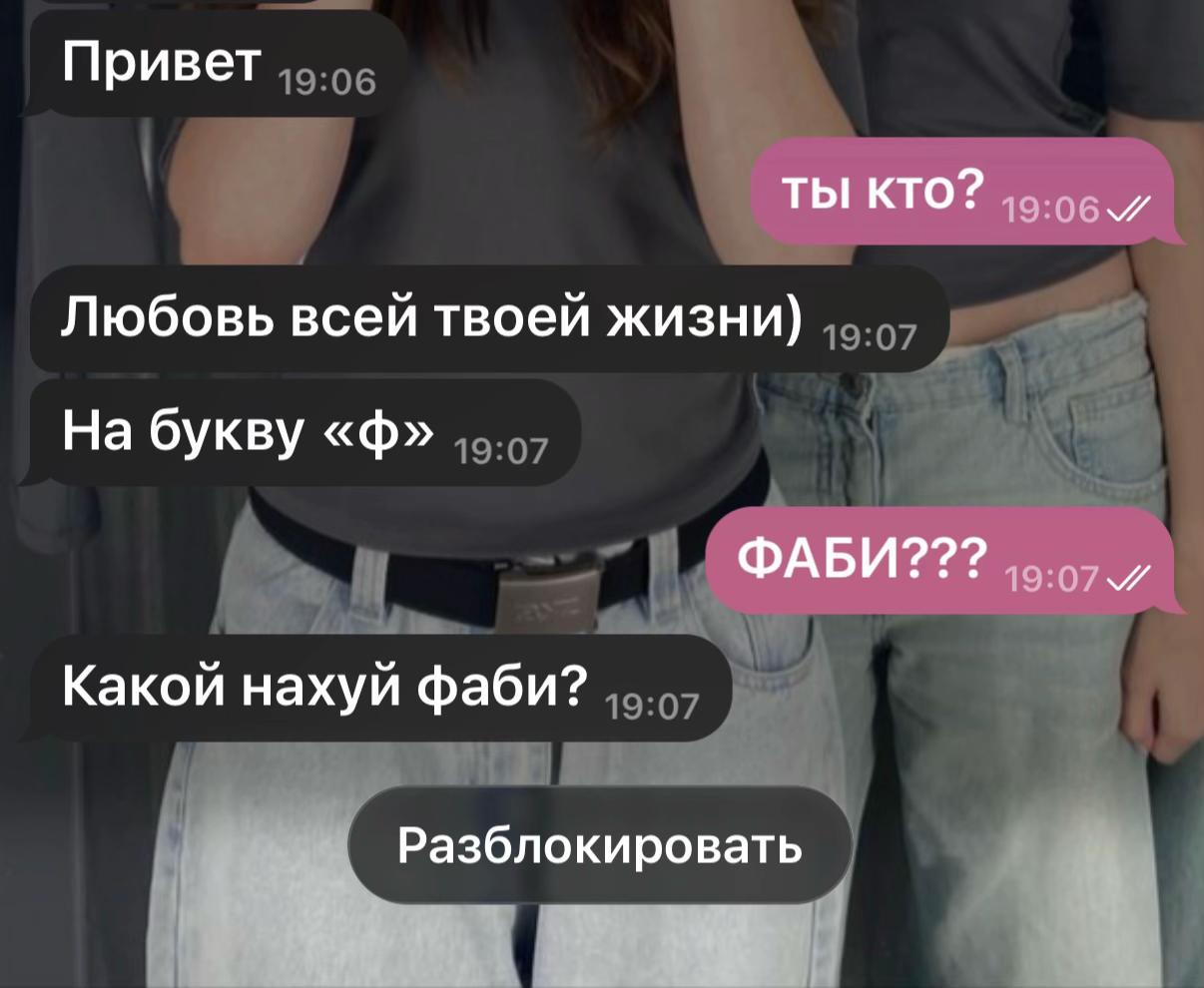 @Фаби🐶