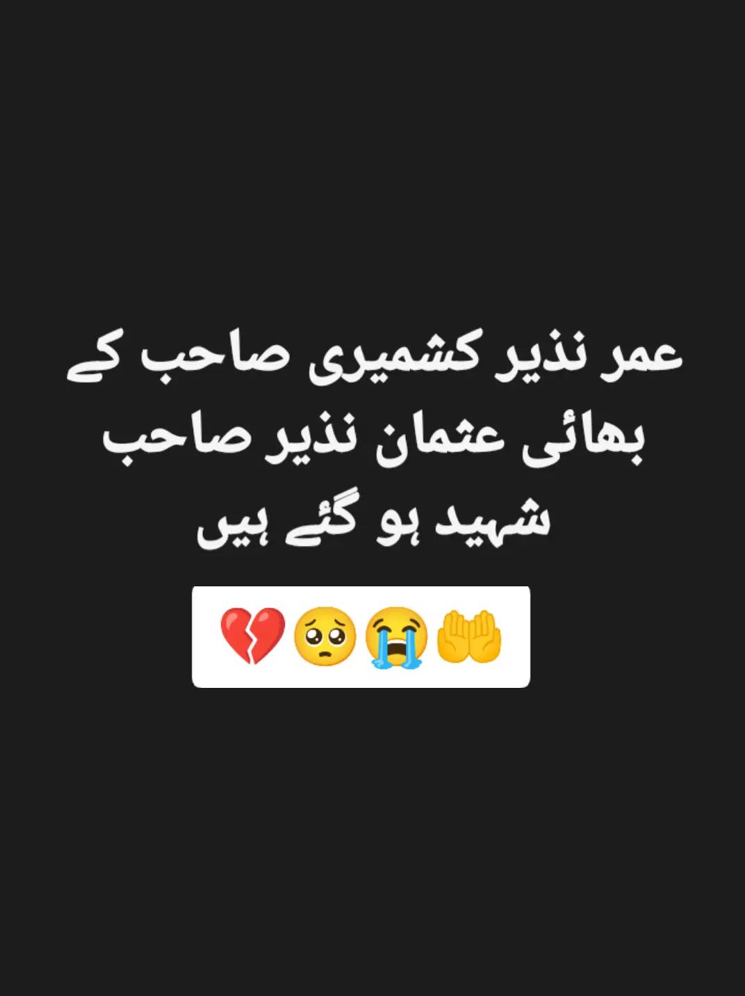 @🍁Sharafat Kashmiri🍁