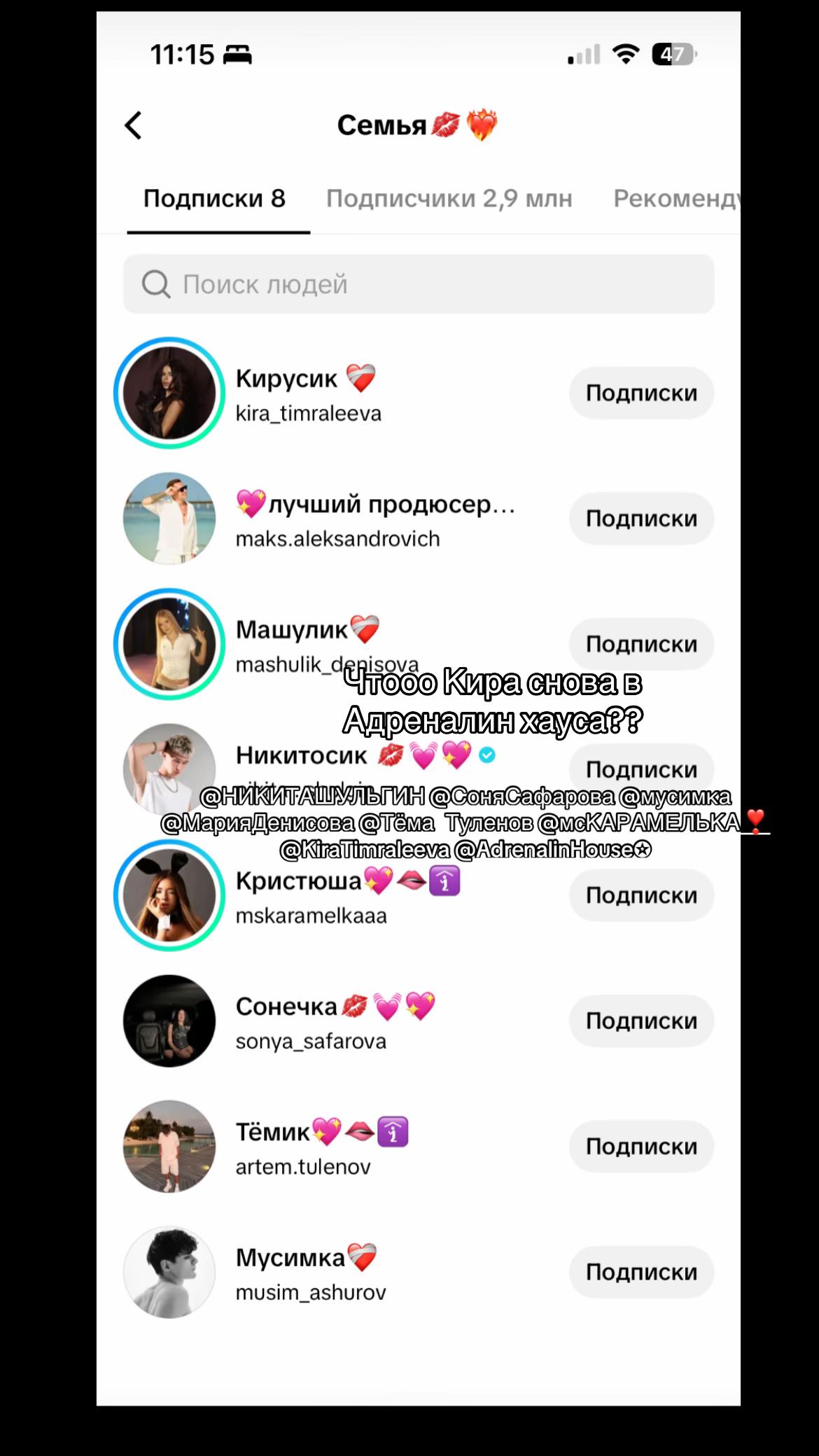 @niksonmys_marartmsk