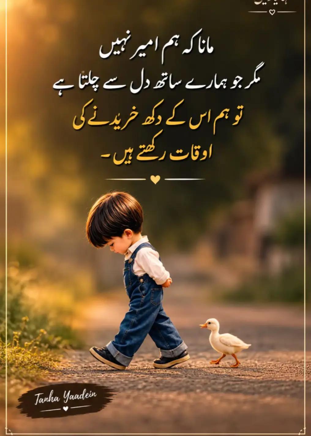 @USMAN Ali