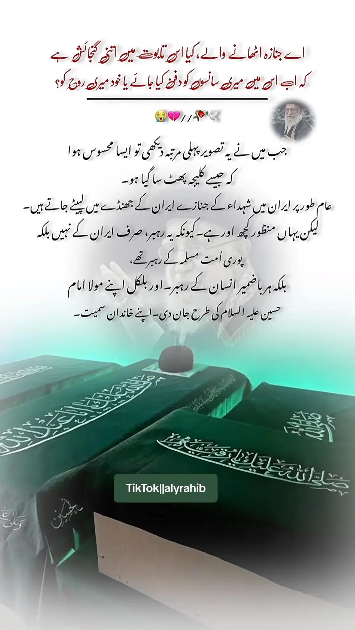 @i_am.Hussyani