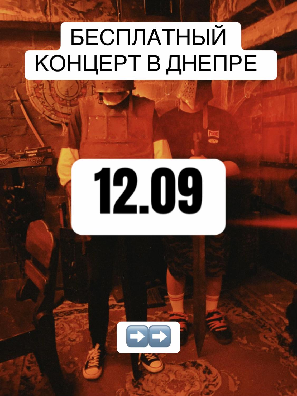 @НЕЗНАЙОМЦІ В ПОТЯЗІ