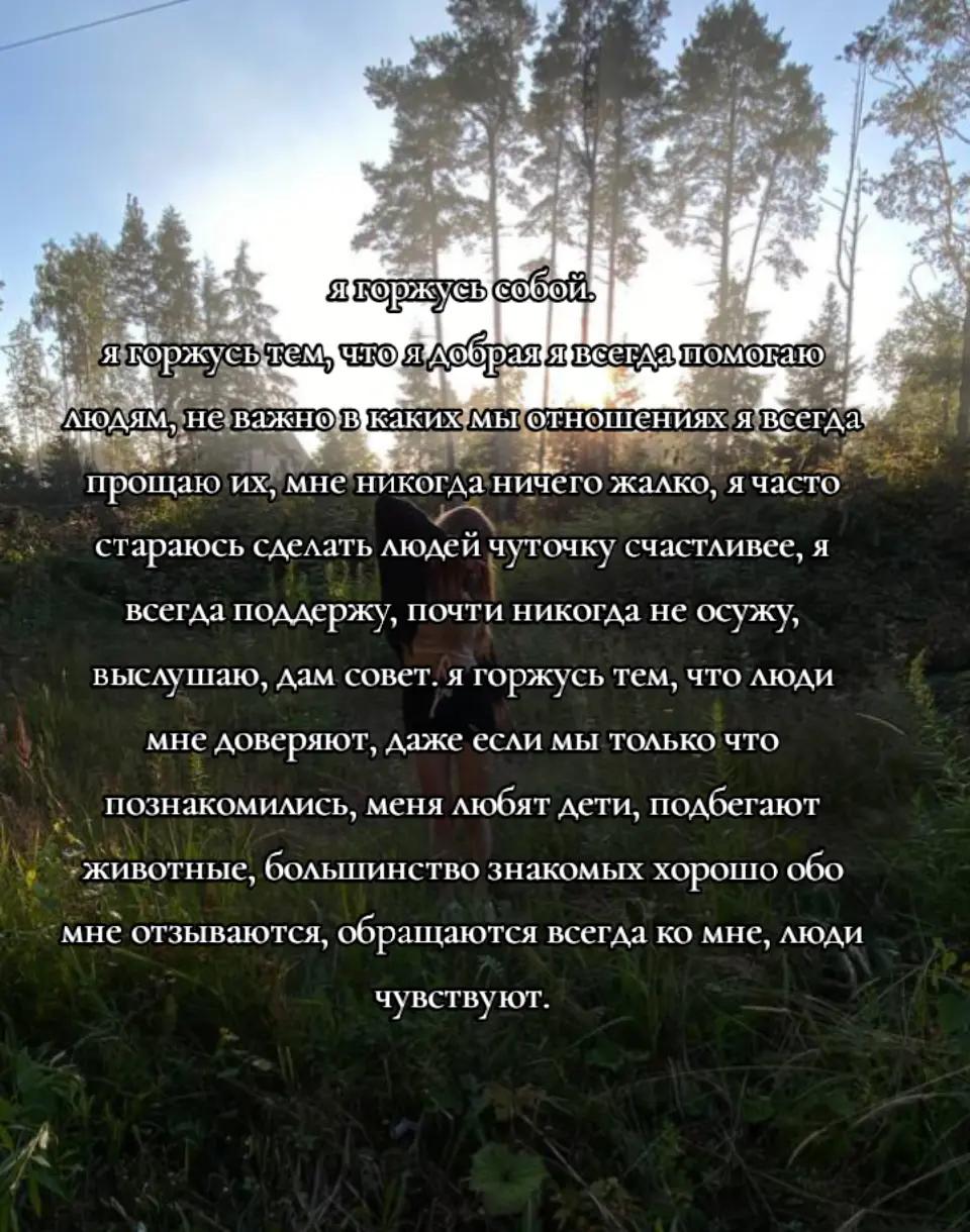 @маргаритка 💗