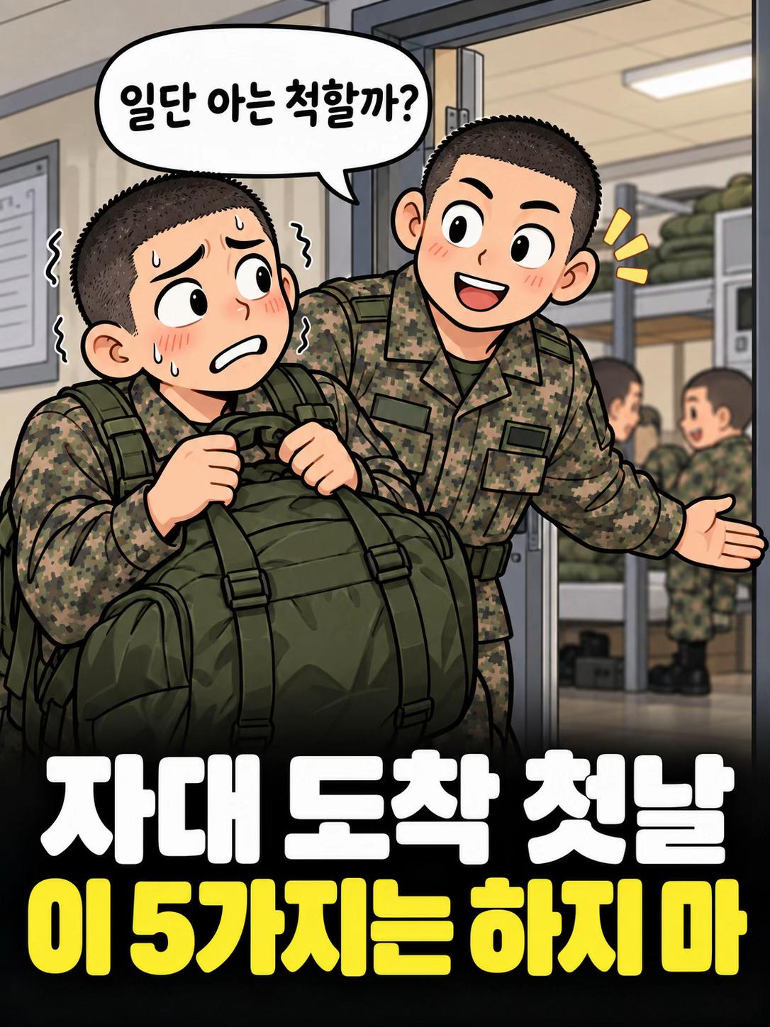 @군만이
