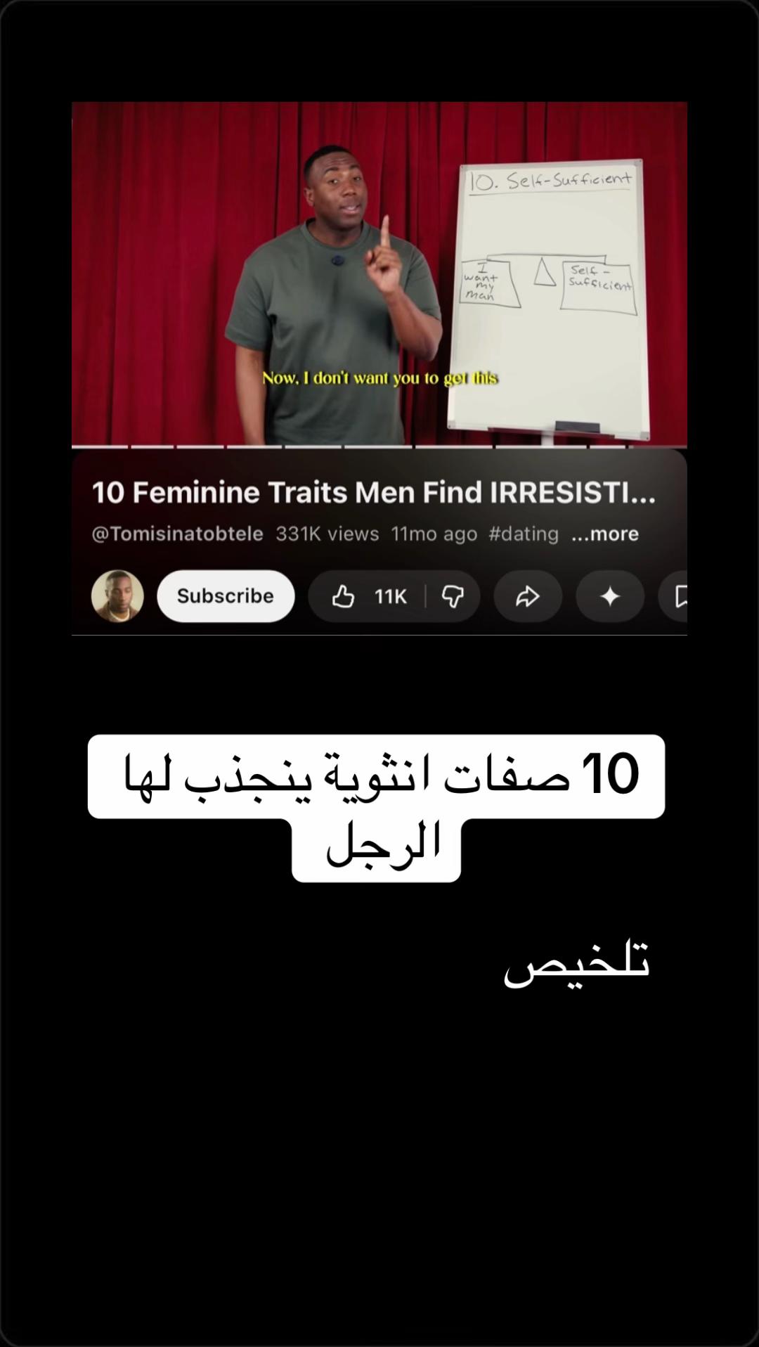 @ايما 💙