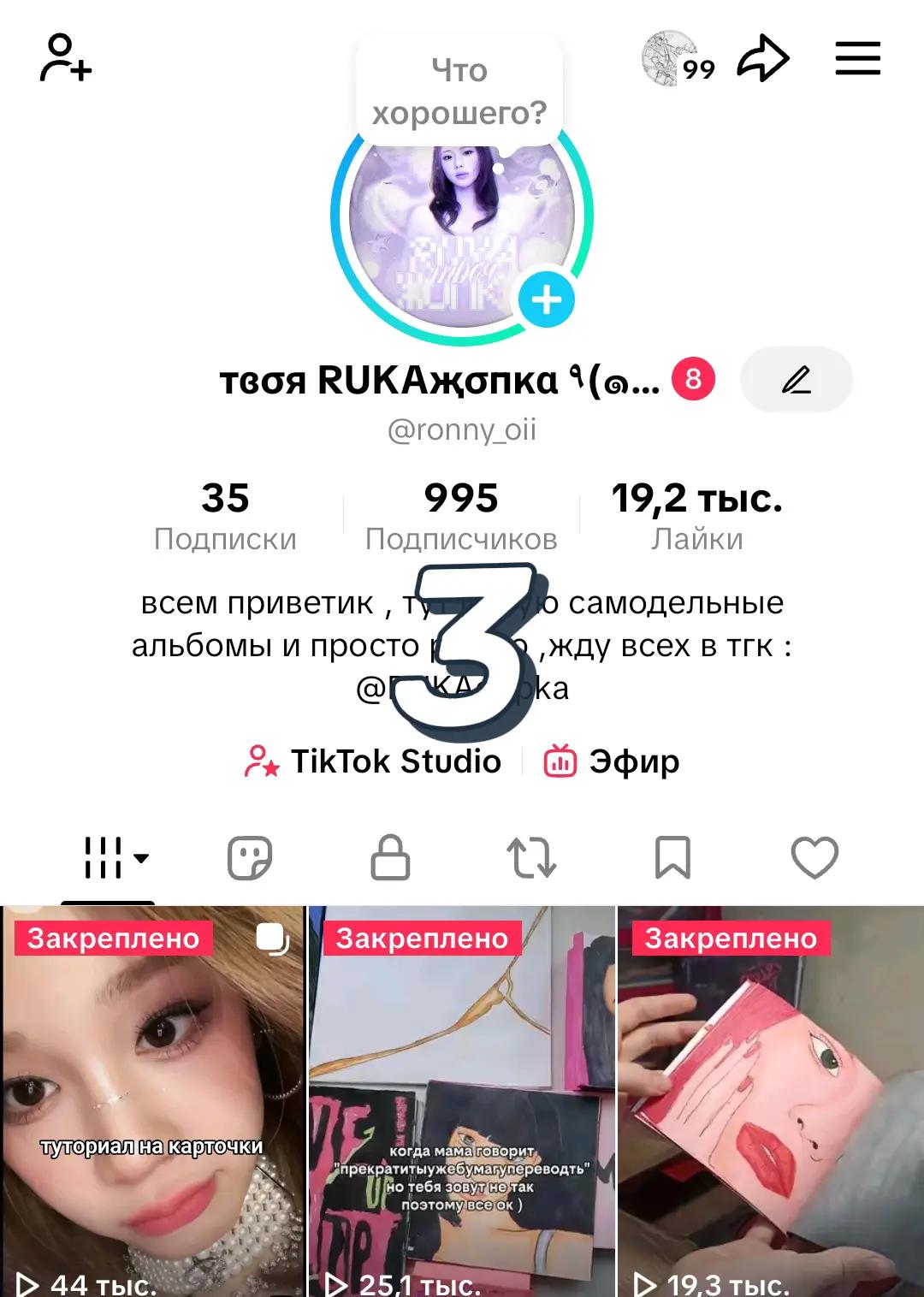 @тɞσᴙ RUKAҗσпκã(◕‿◕✿)