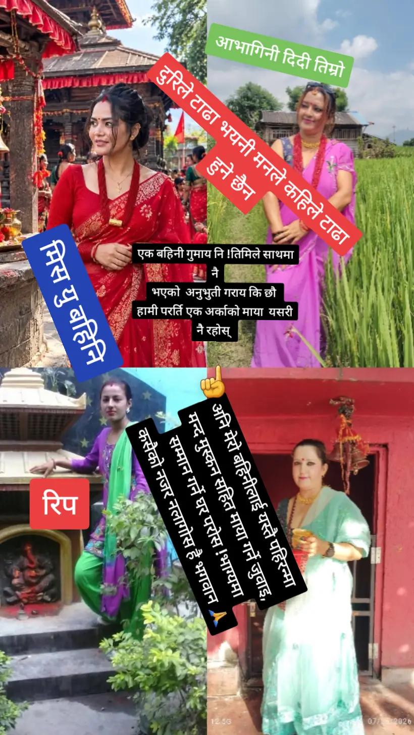 @(माइली)Sita