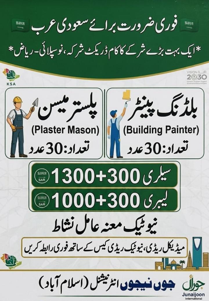 @🚀Adamzai Visa Center ✈️