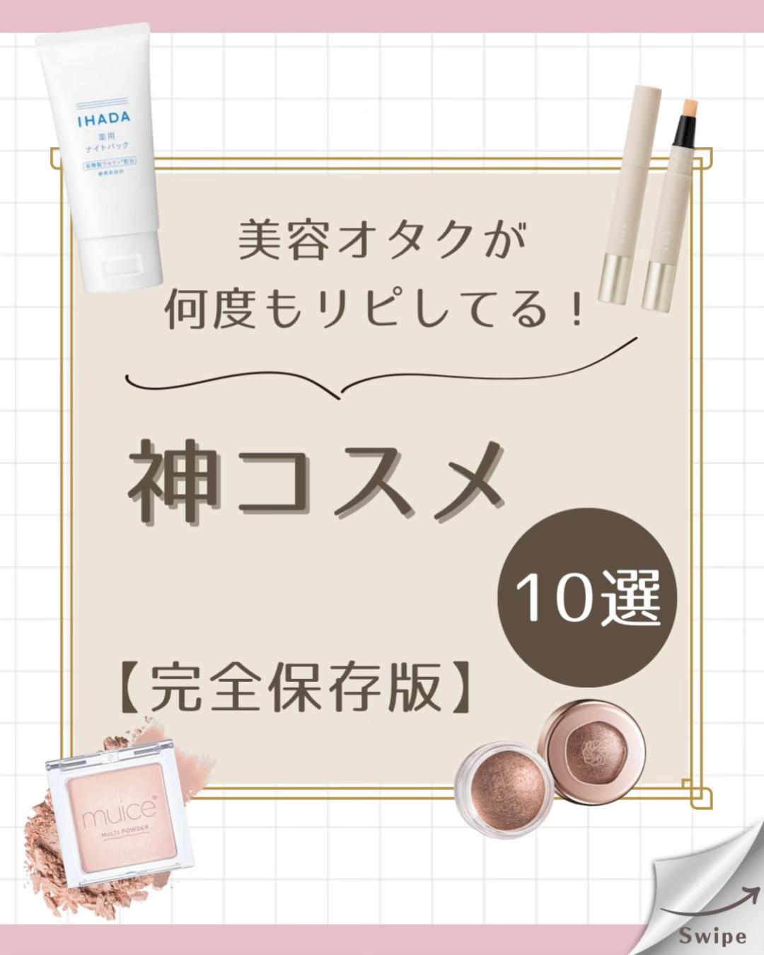 @kokolog / ココログ