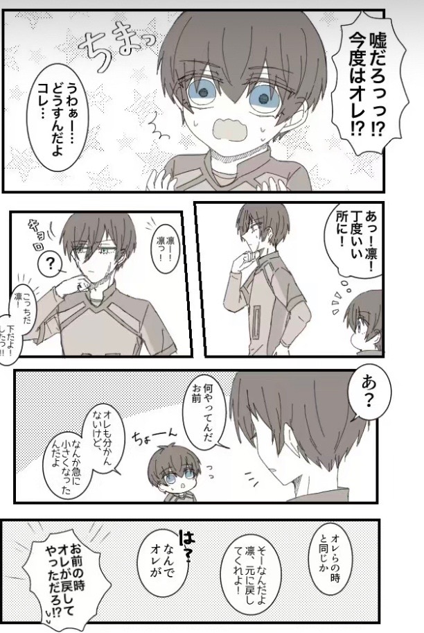 @蜂楽のフン