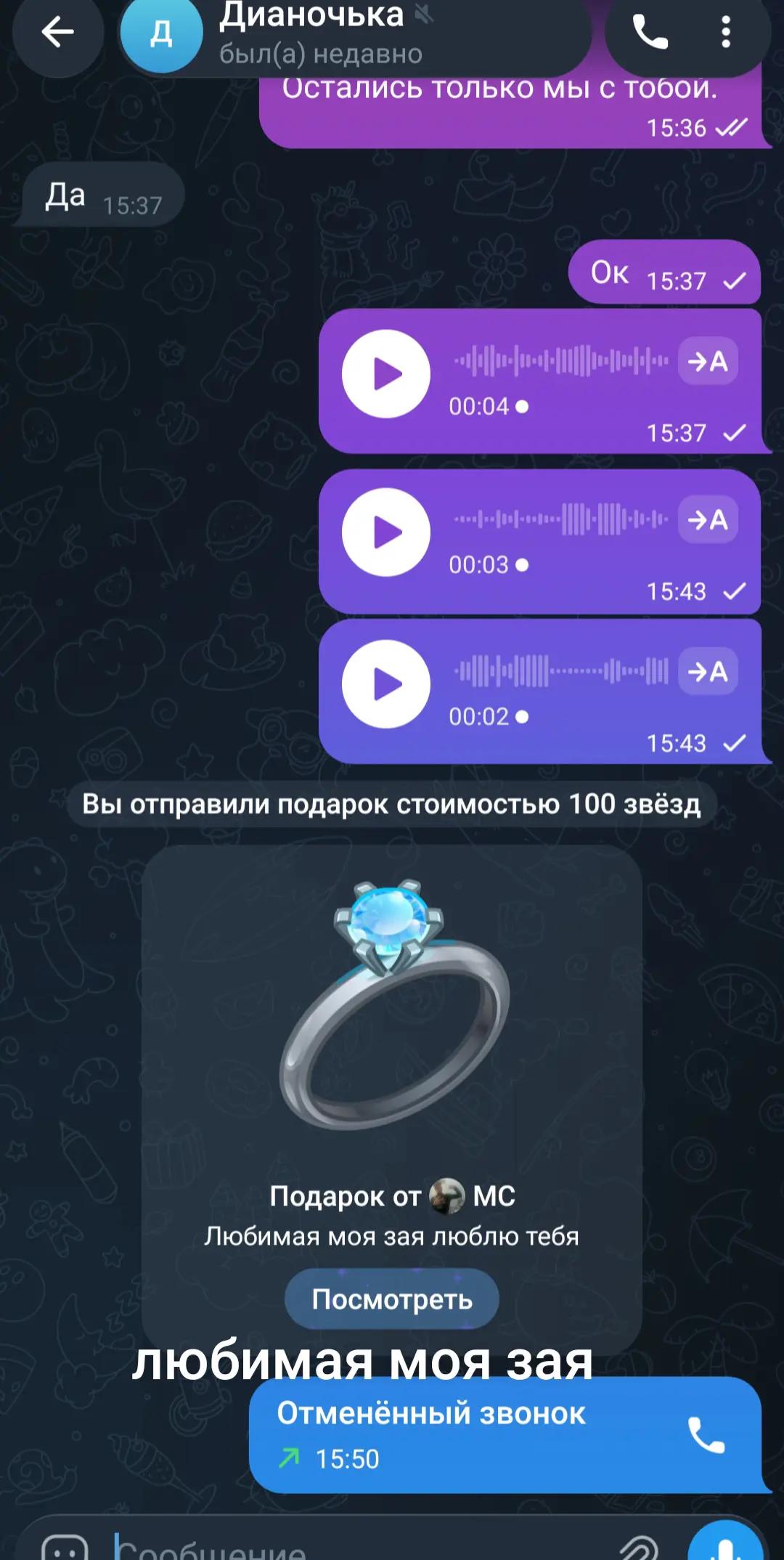 @МС васяра ОМГ / Vasko OMG