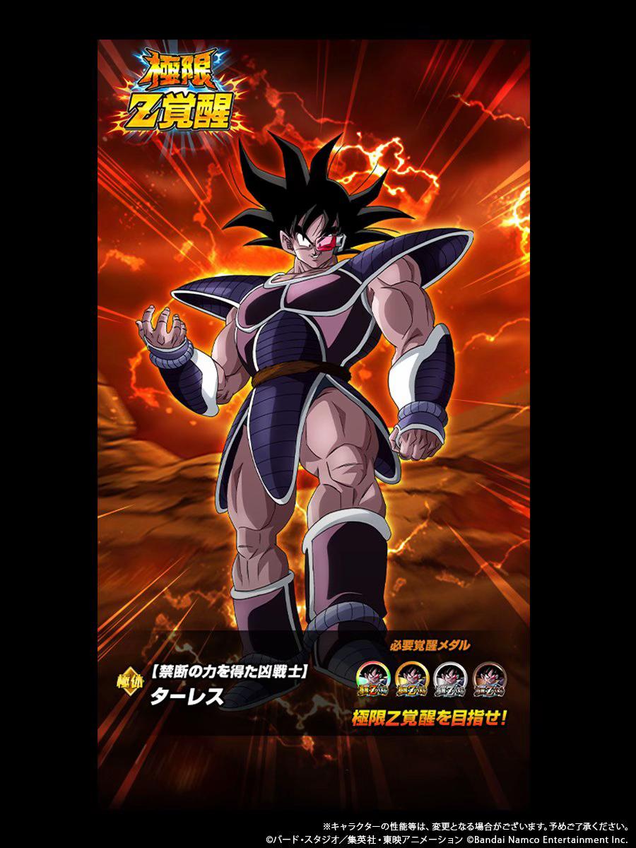 @【ドラゴンボールZドッカンバトル】非公式⭐️