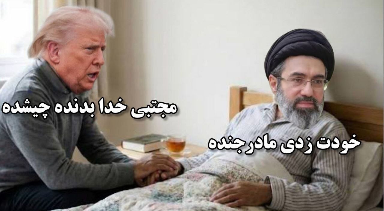 @PersianVibe