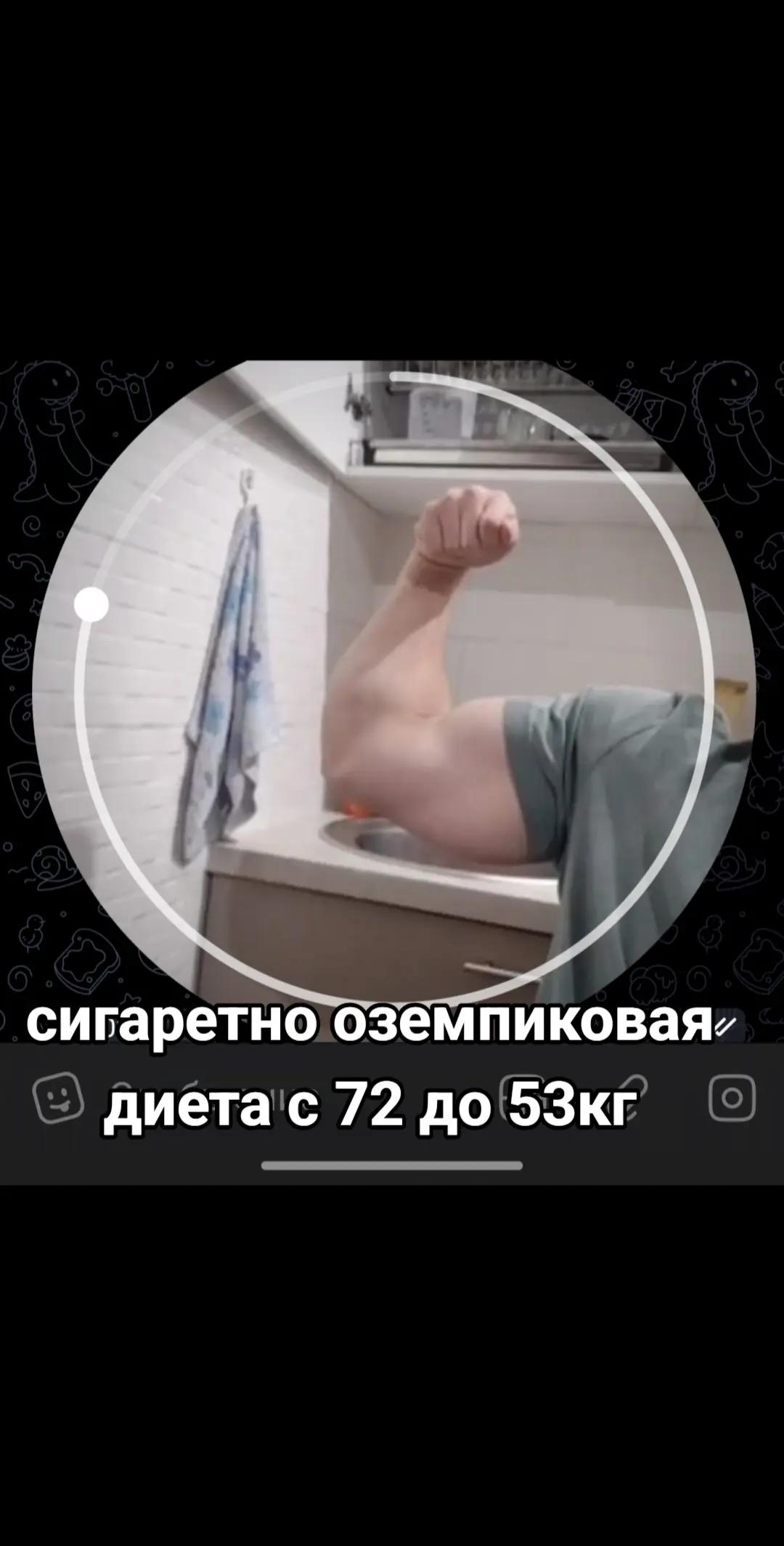@научный саня