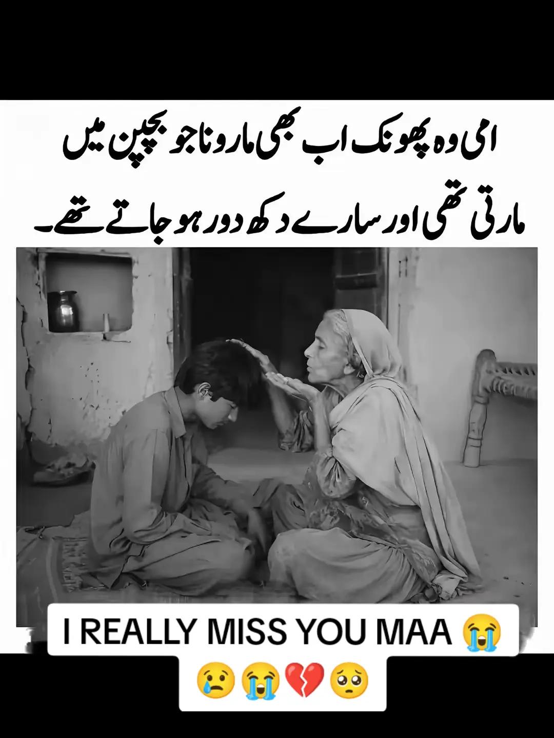 @Asif Ali Bhatti