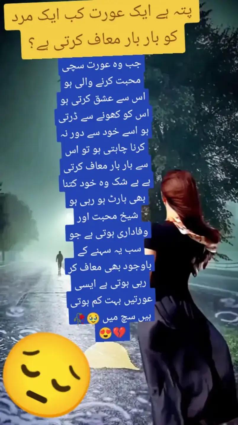 @Hassan Hussain💞