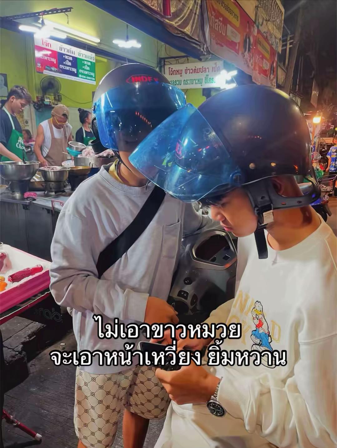 @รัชชานนท์