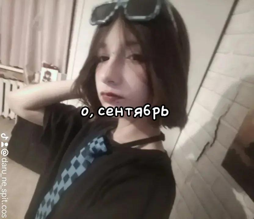 @ДарИкkk