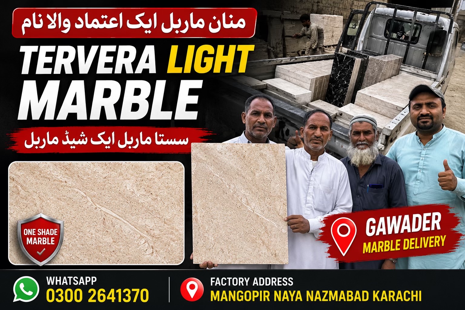 @Manan Marble Industry