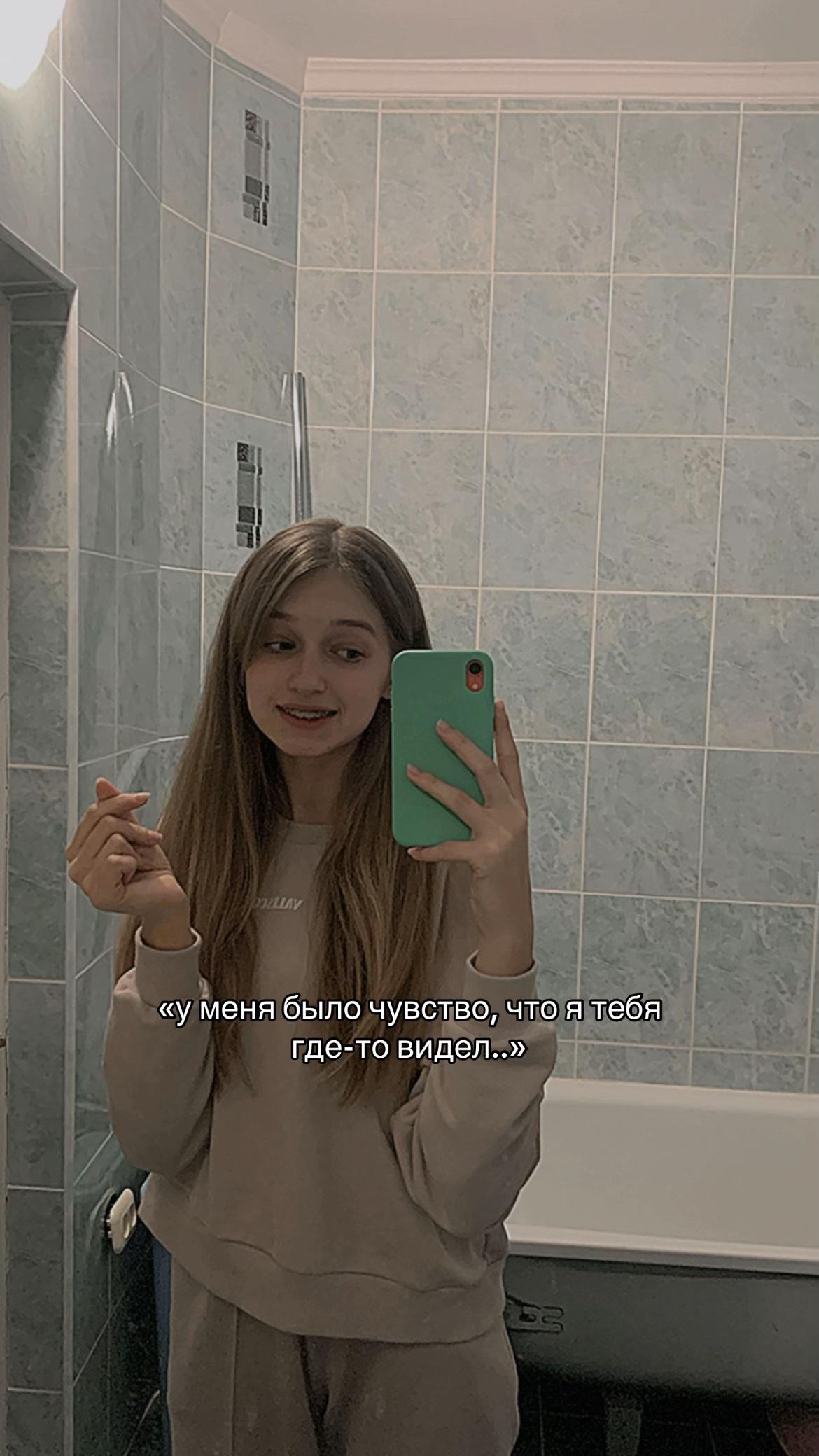 @блондлина