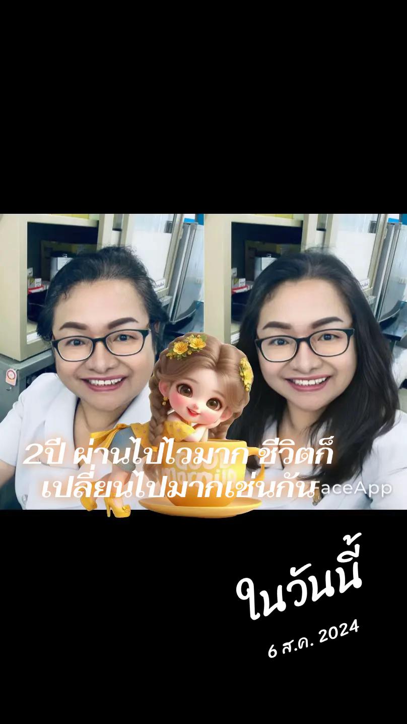 @chanatthon