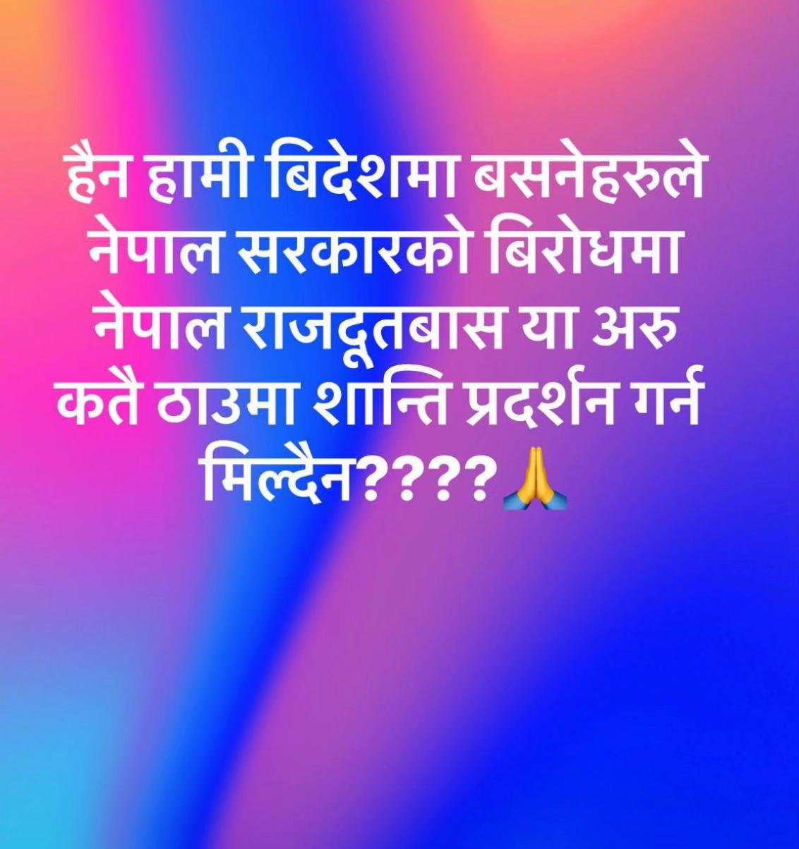 @बिmal🫡श्रेstha