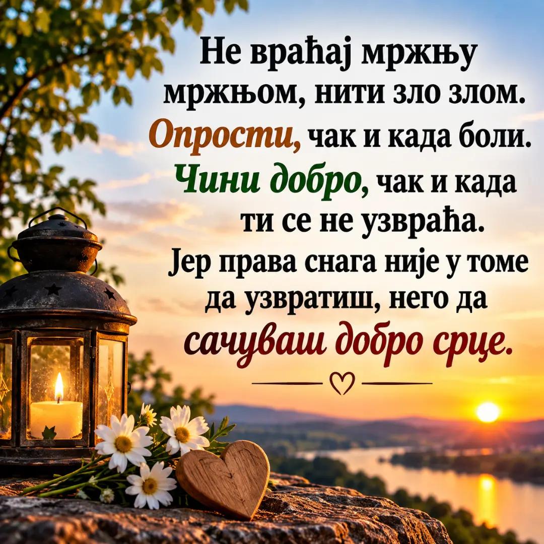 @БРАНИСЛАВ