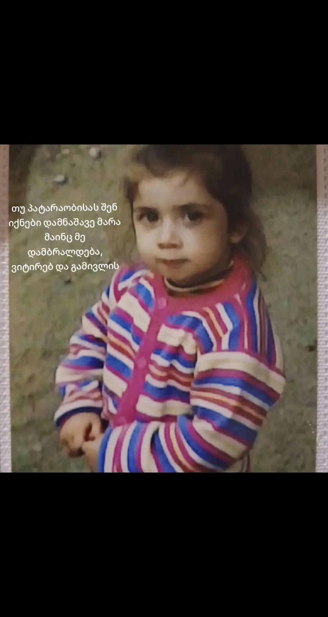 @✨️MariaMi_____20____✨️