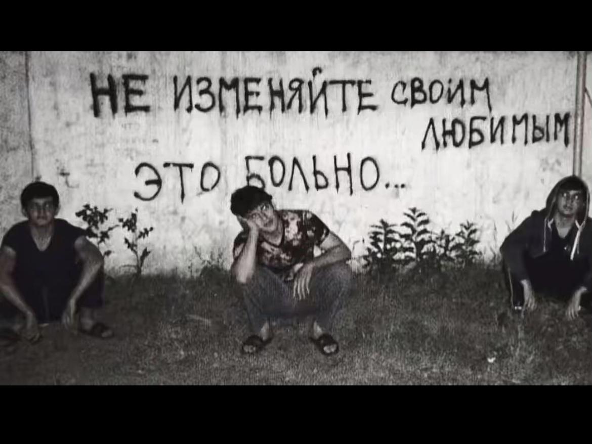 @машкк
