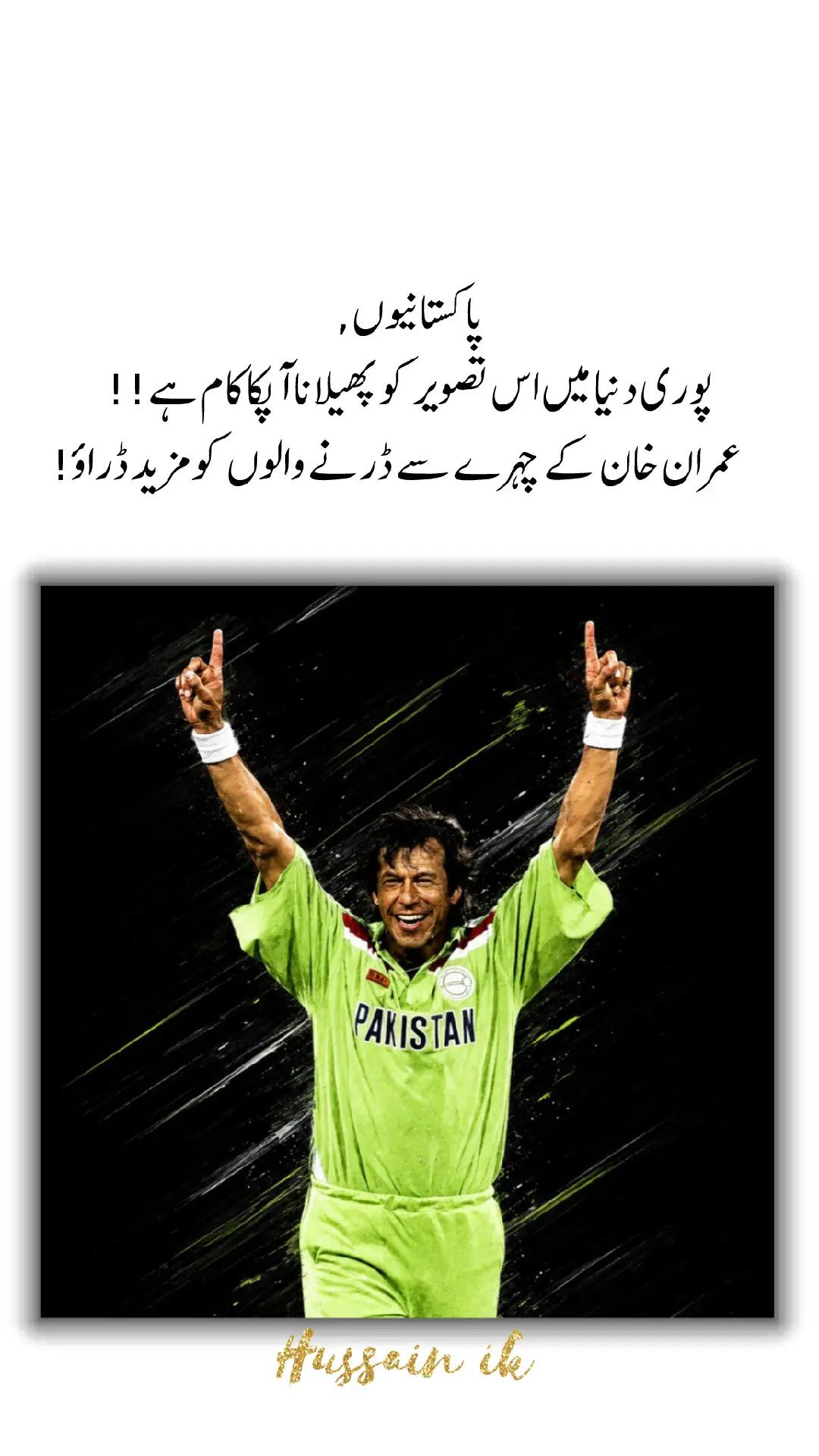 @HUSSAIN 007