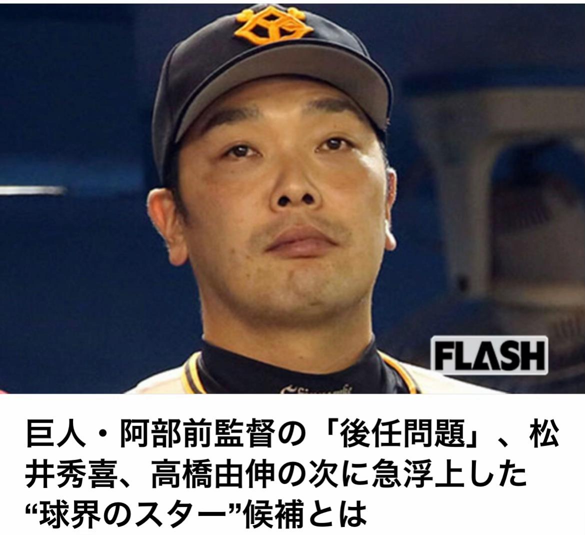 @The Voice Of Japan