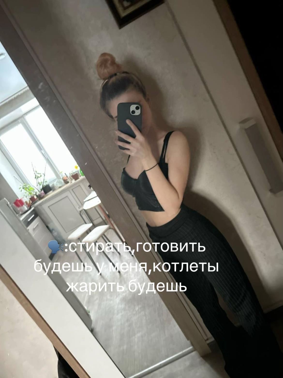 @марьяшка