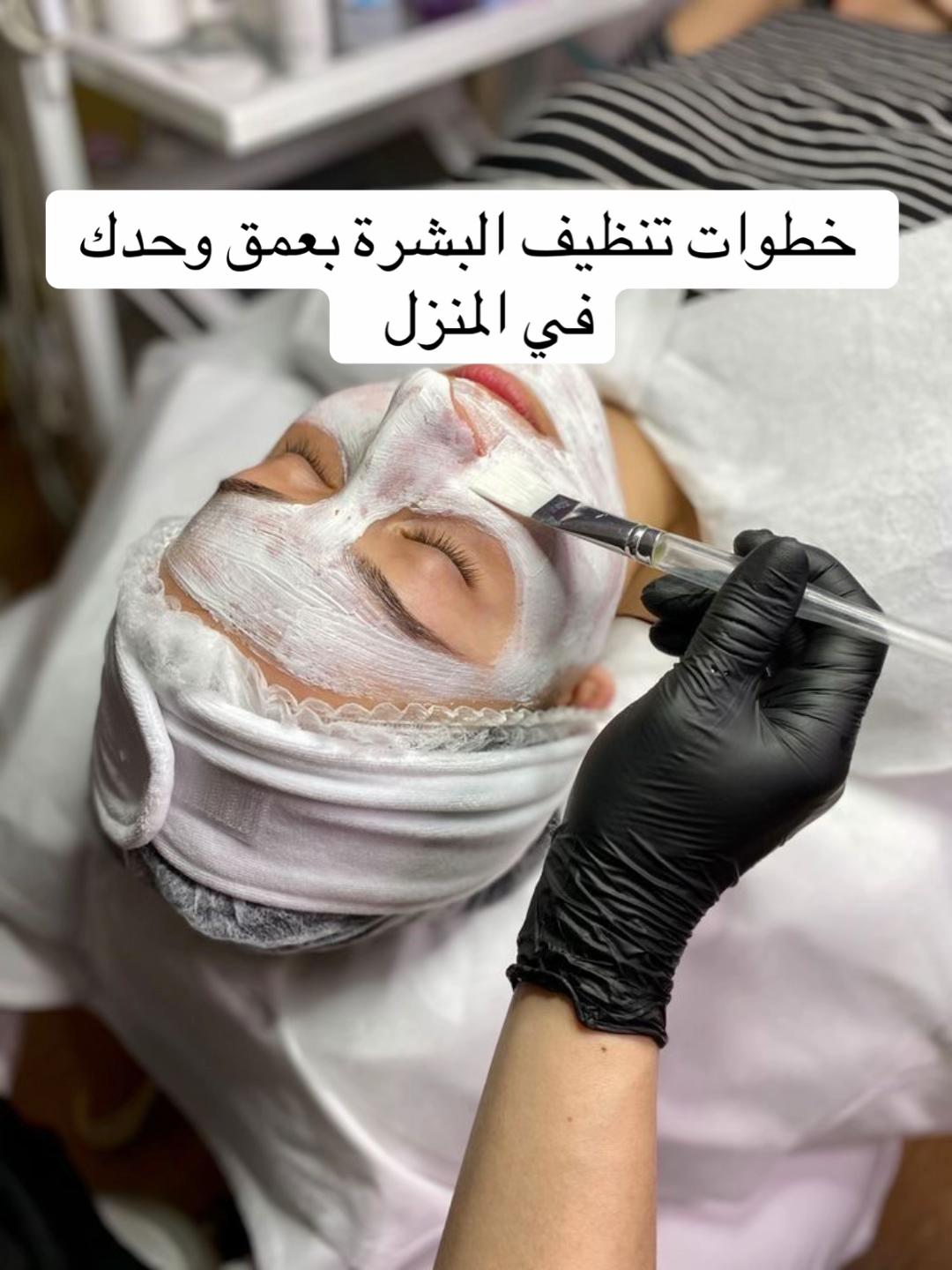 @Souhayla | UGC