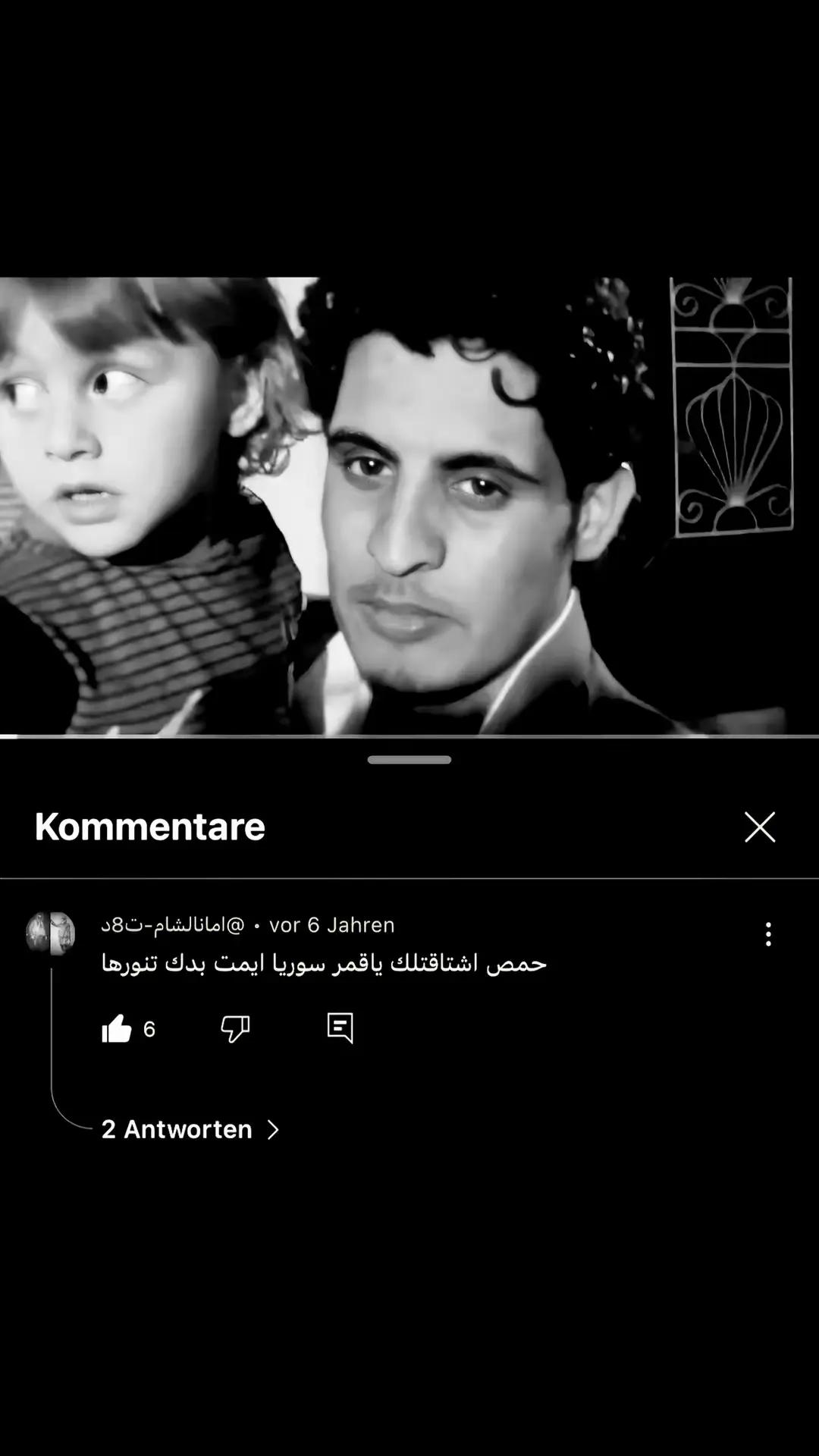 @سَـِوريةَ 🇸🇾.