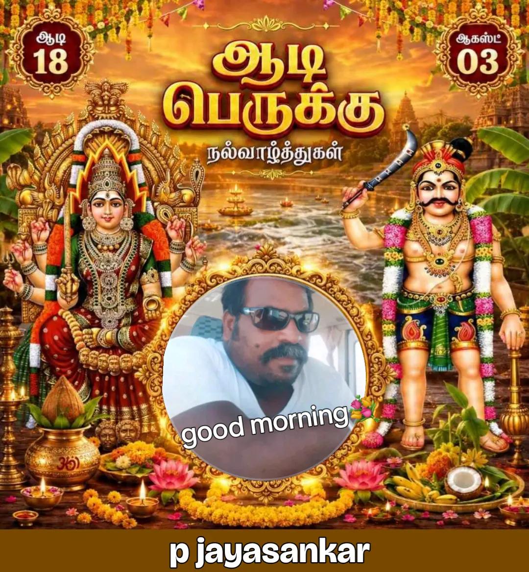 @sankarjaisankar
