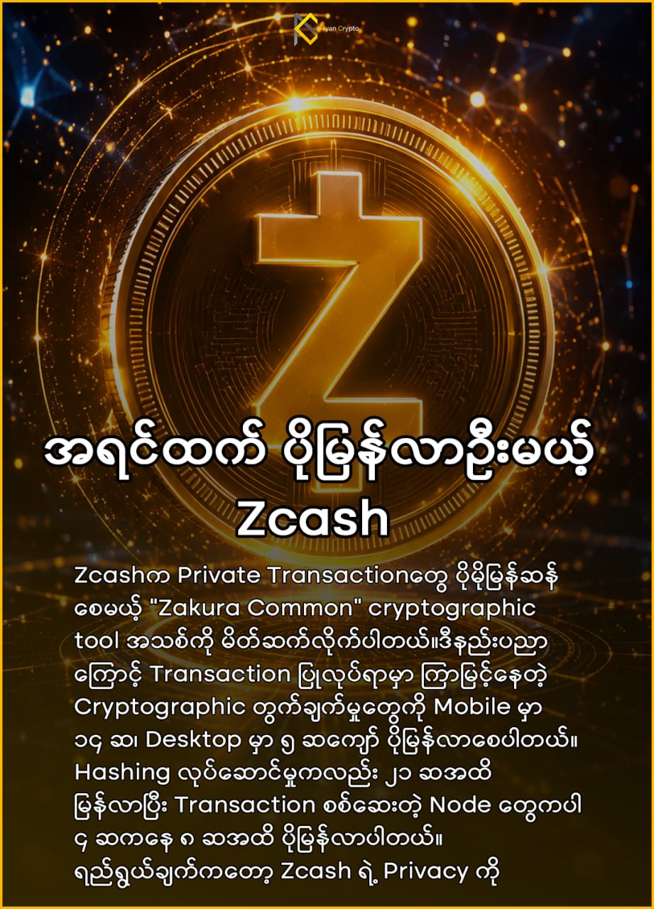 @Myan Crypto