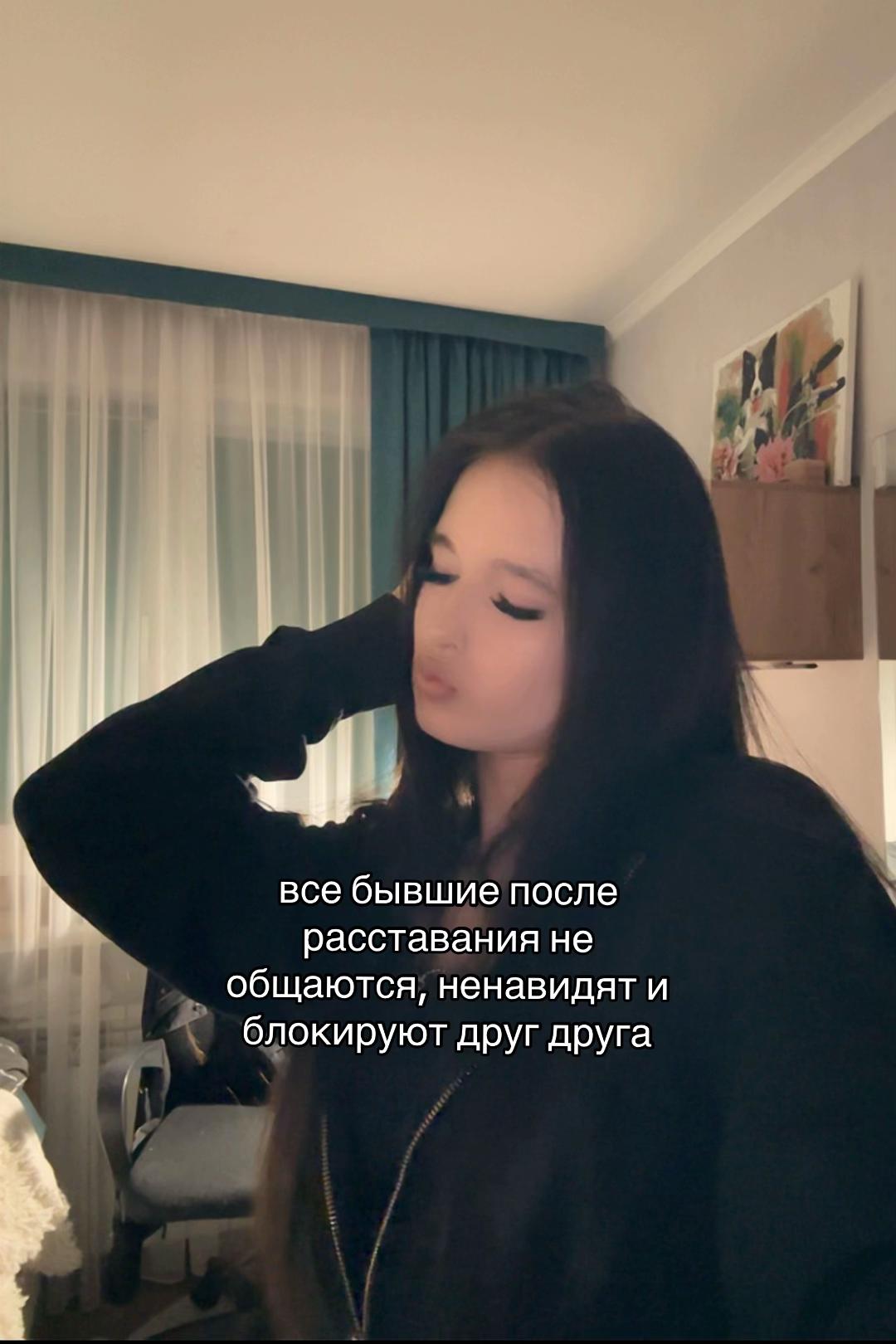 @тгк:виникси🪽