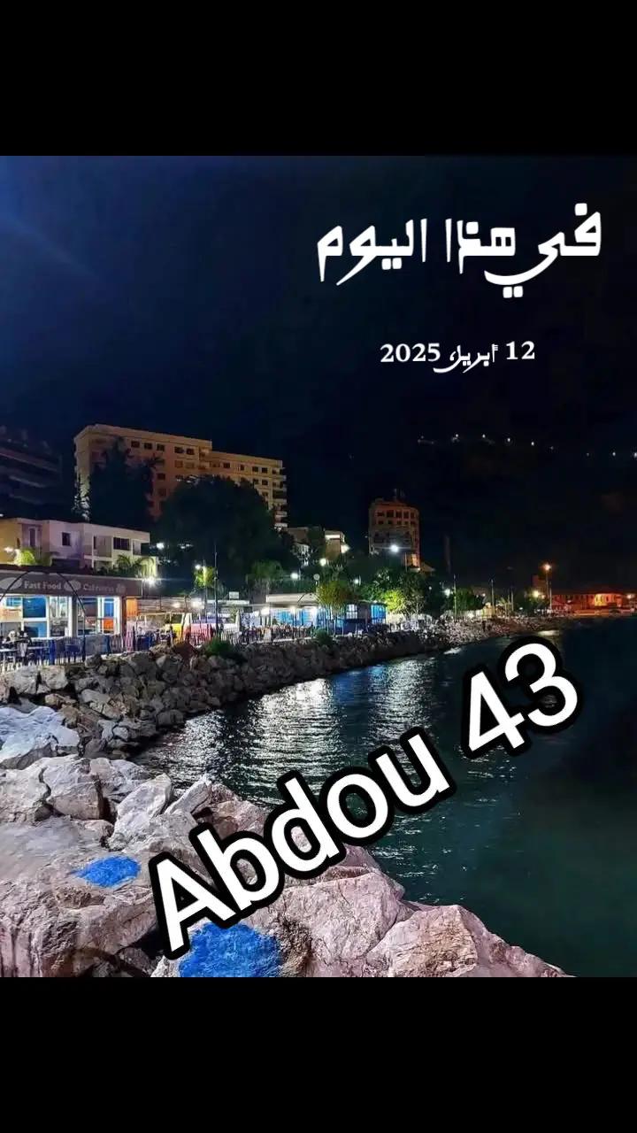 @Abdou 43M
