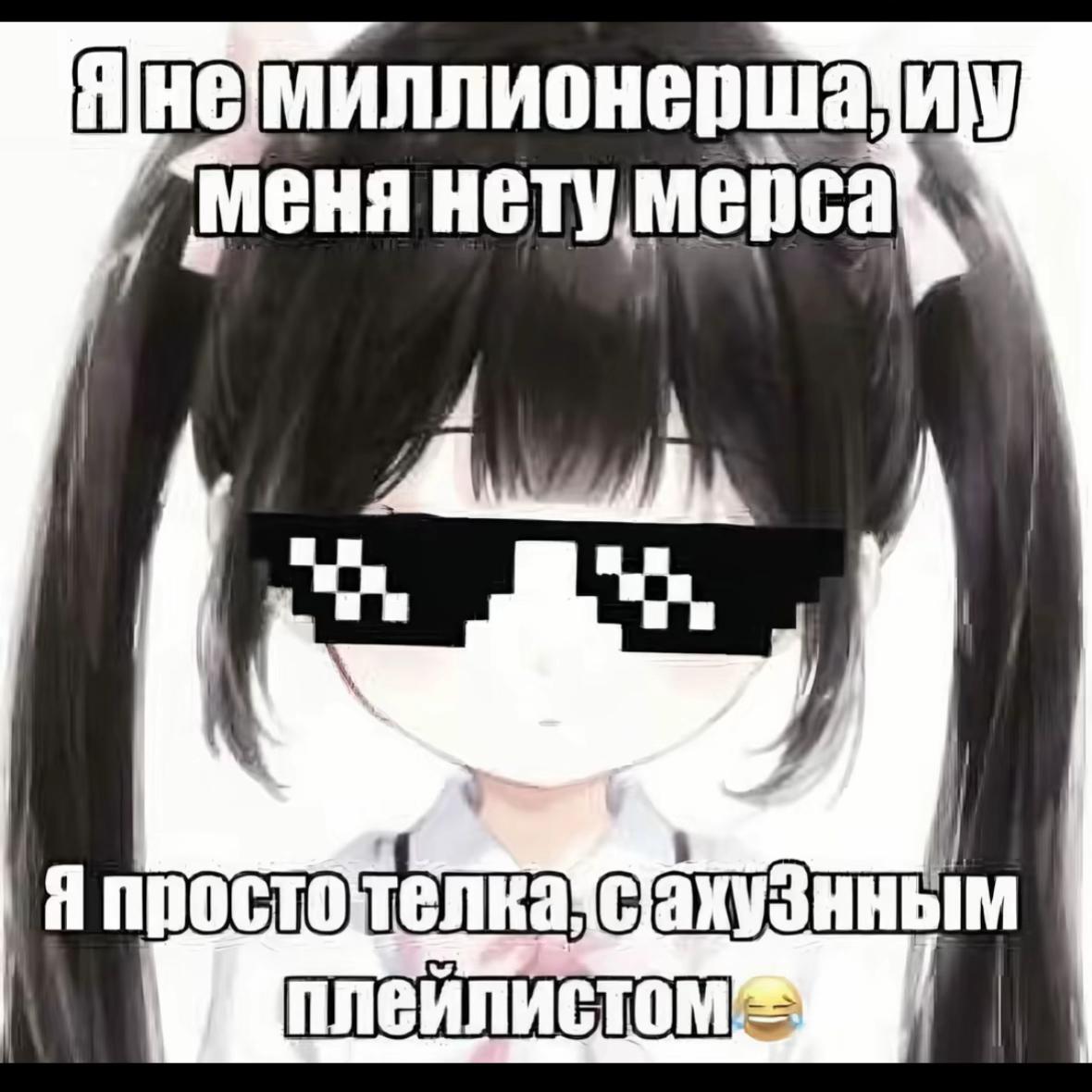 @лэйлочка