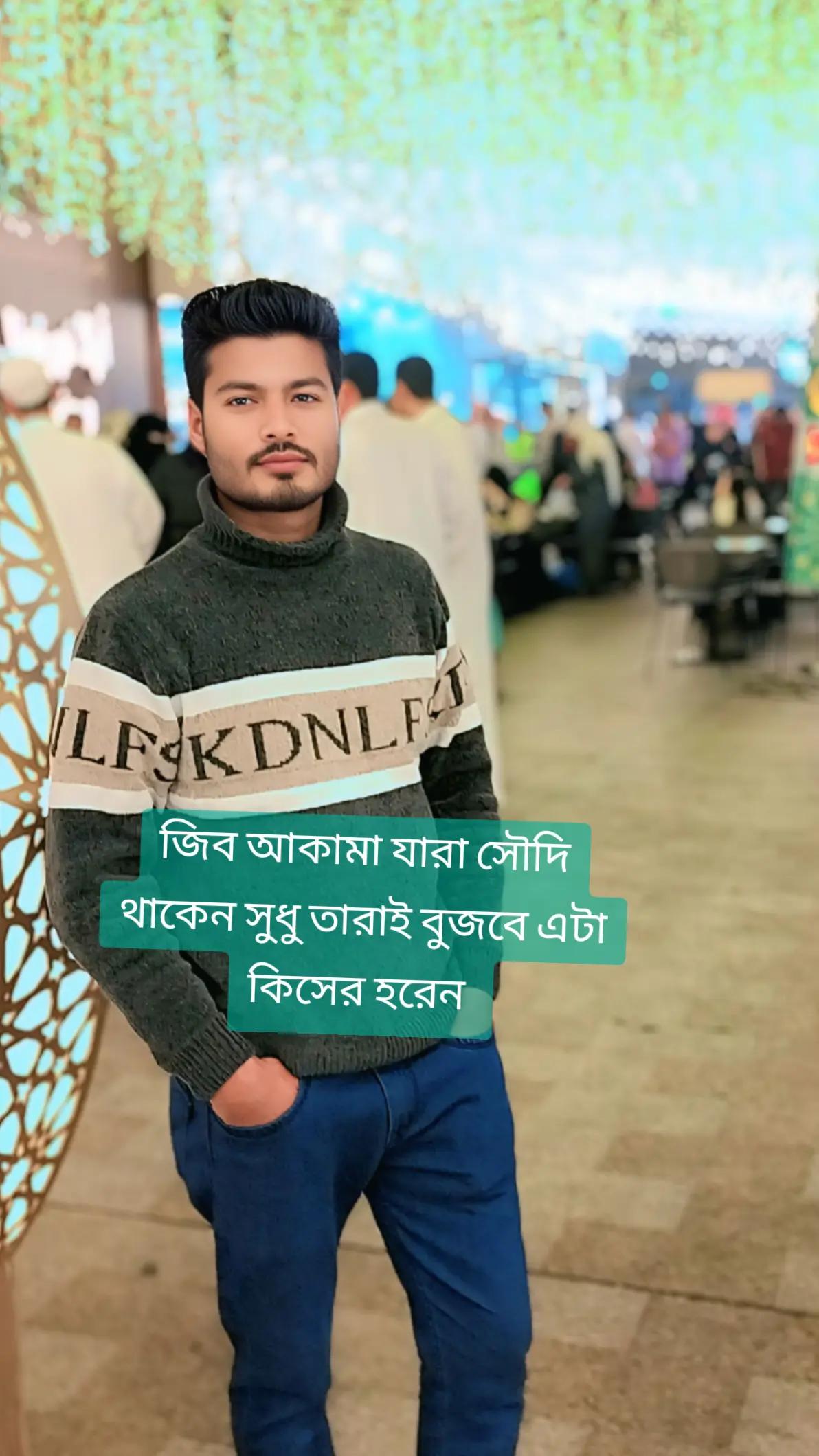 @আকাশ ছোয়া ভালবাসা