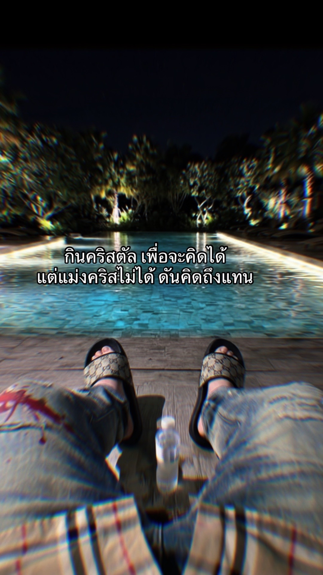 @มี แต่ให้.