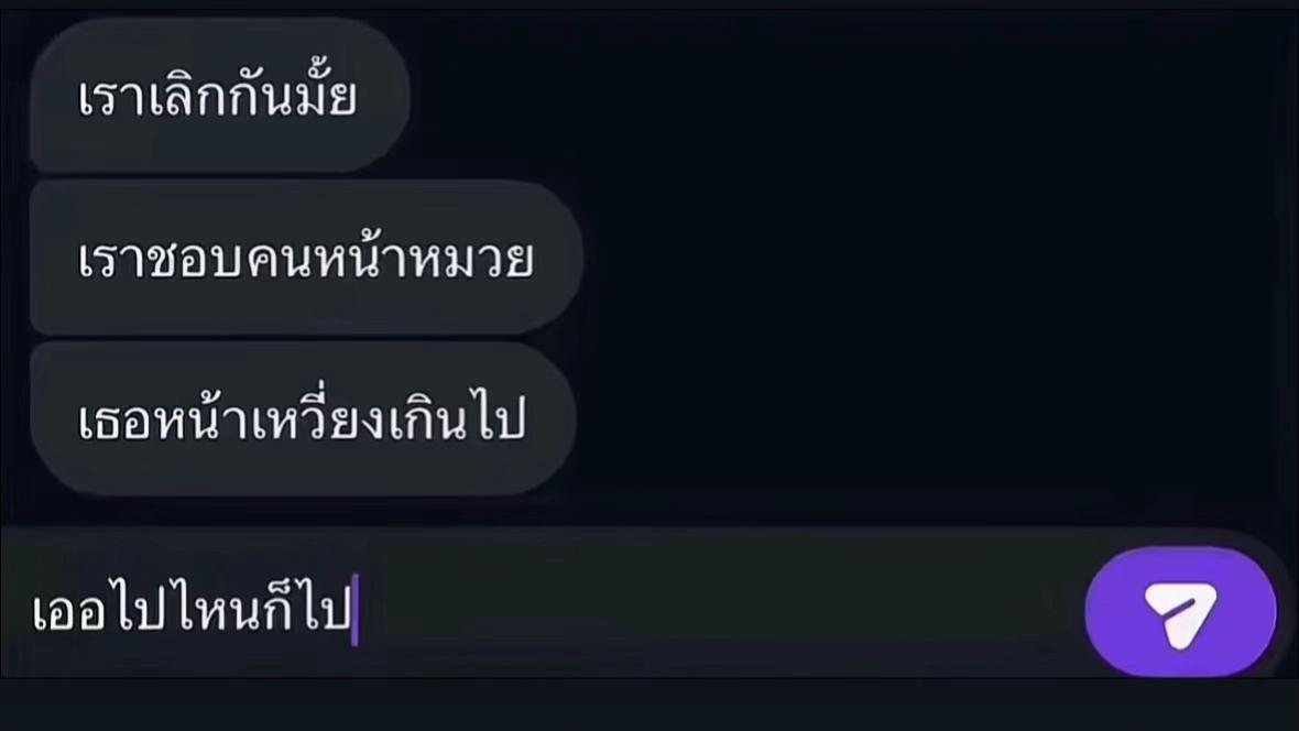 @อีฟที่อ้วนๆอ่ะ:))